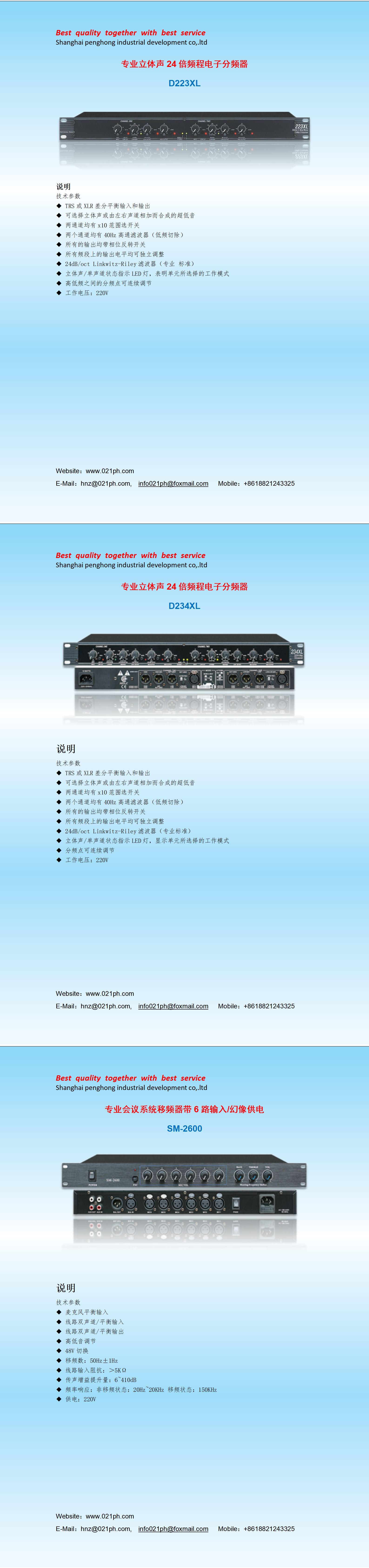 电子分频器系列_01.png