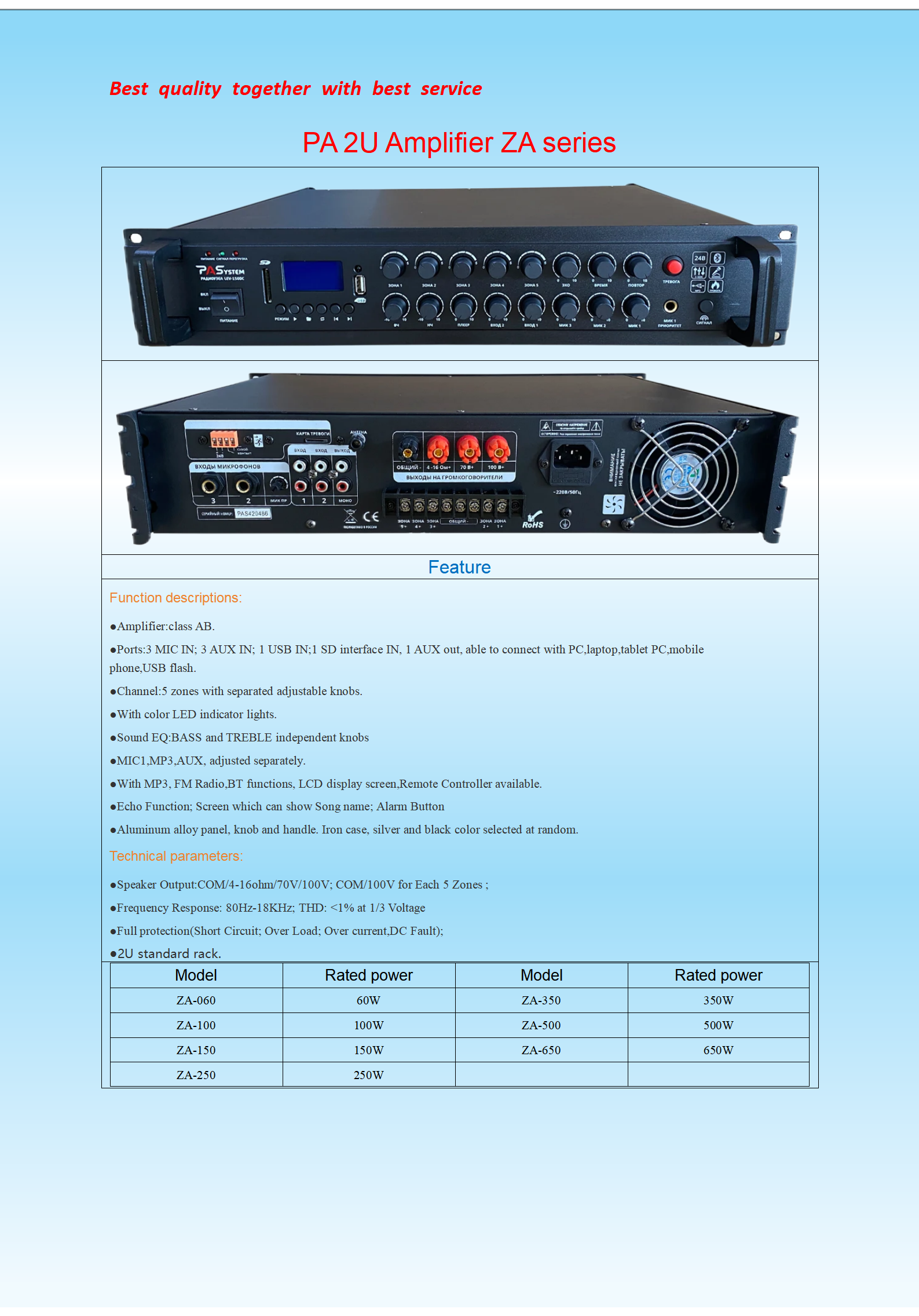 PA 2U Amplifier ZA series_01.png